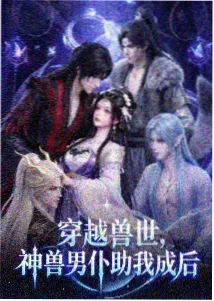 悍马影视在线观看 悬疑动漫