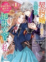 悍马影视在线观看 漫画改编