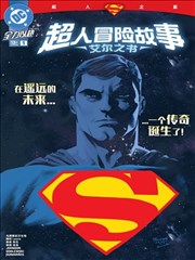 悍马影视在线观看 动作漫画