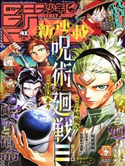 悍马影视在线观看 搞笑漫画